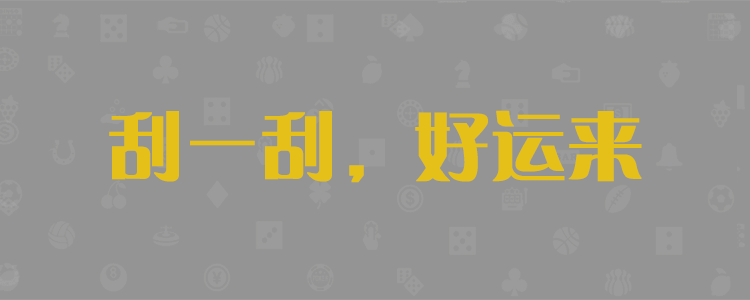 历史数据统计计算