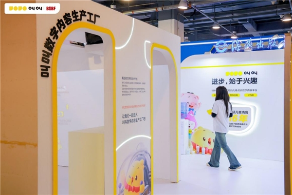 叫叫亮相北京国际图书博览会 以“内容+科技”双引擎，助力儿童自我成长与数字内容服务创新