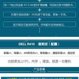 原创数码产品服务器宝贝详情页设计模板 免费获取与高效应用指南